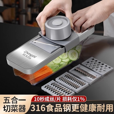 德国316不锈钢多功能切菜擦丝神器家用厨房萝卜土豆丝刨丝切片器