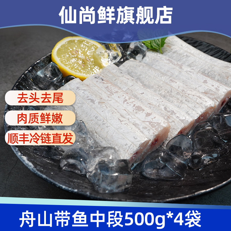 ��ר���ۡ���ɽ�״���С�۾�Ұ�������ȥͷȥβ˳��ֱ��500g*4��