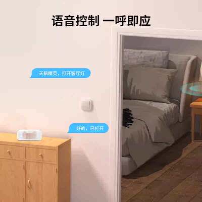 易微联单火模块开关zigbee 3.0无需电容sonoff ZBMINIL2小爱小艺