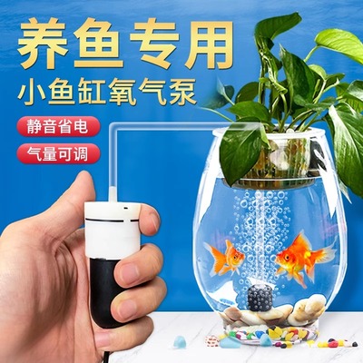 usb小型鱼缸增氧泵家用全自动静音打氧气泵过滤器三合一户外钓鱼