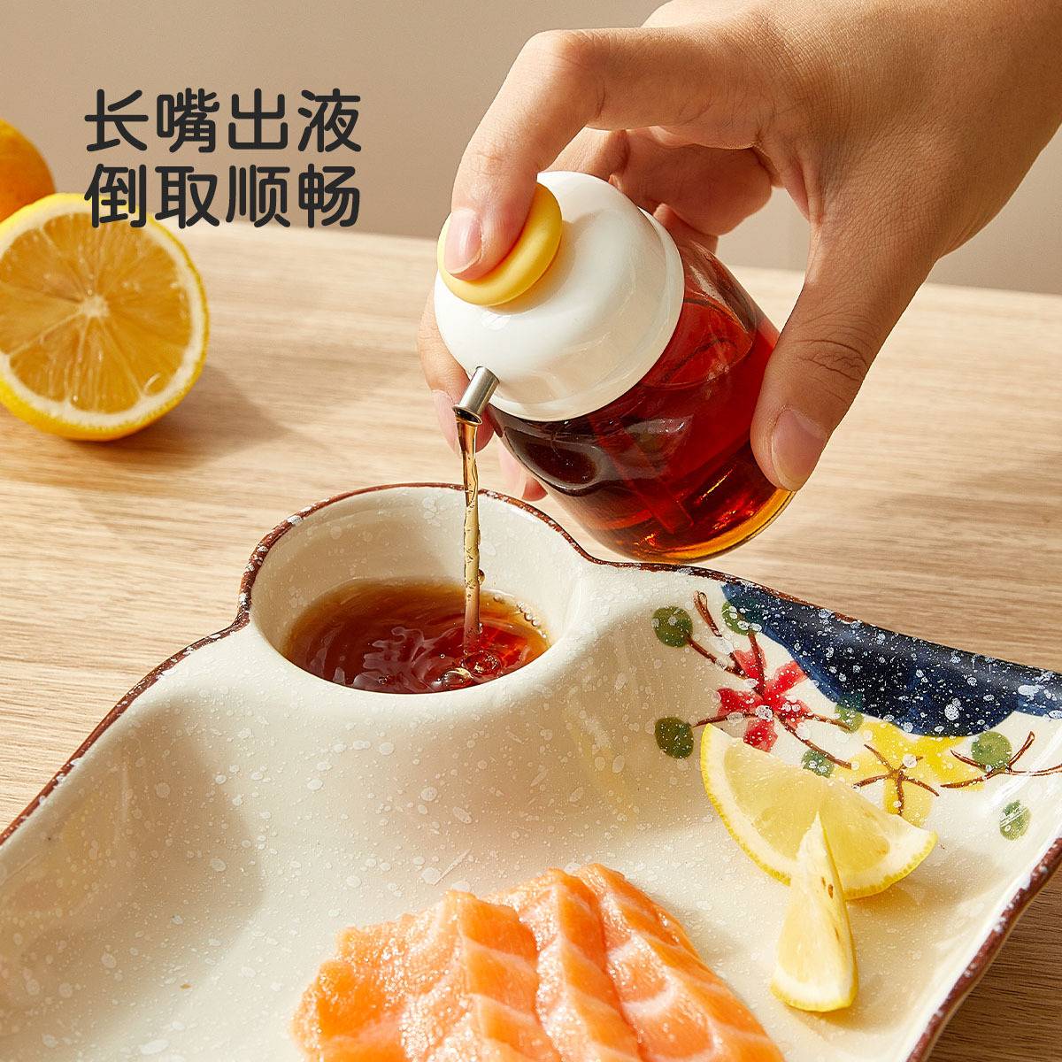 多功能可按压控油瓶不锈钢嘴玻璃调料瓶沙拉油神器家用厨房调味瓶