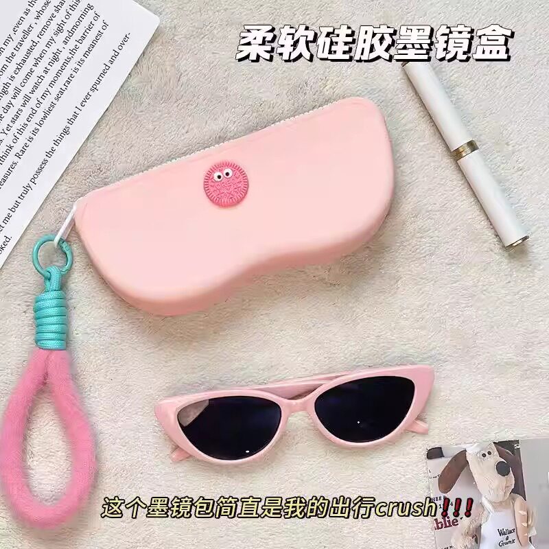 眼镜收纳包太阳镜墨镜袋防水防磨挂包随身便携女抗压硅胶眼镜盒子