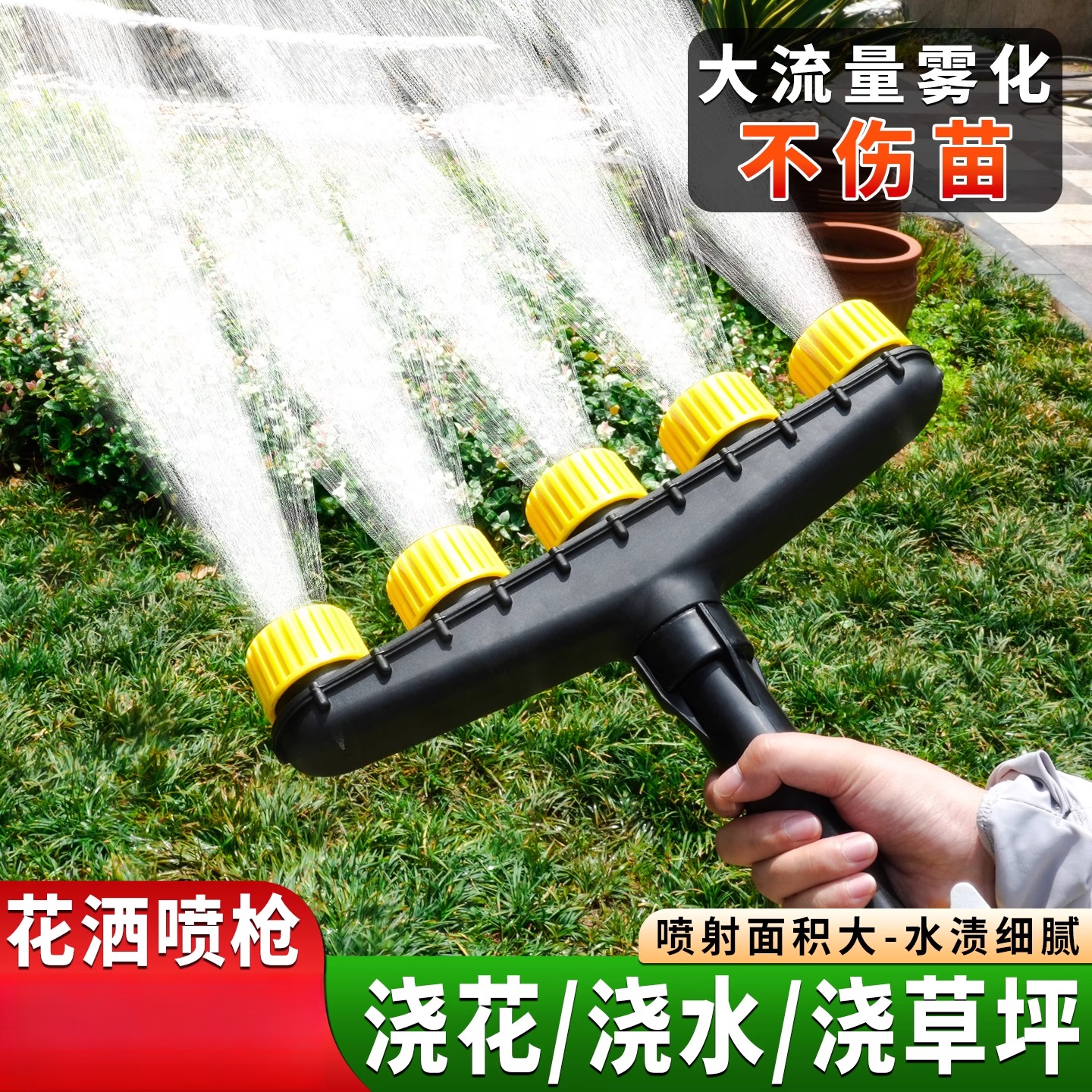 农用洒水浇地浇菜园林浇水浇花雾化喷头大棚育苗灌溉水泵水枪神器