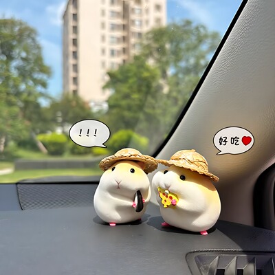 网红汽车吃货仓鼠摆件车载中控台治愈系窗边车内饰品可爱装饰用品