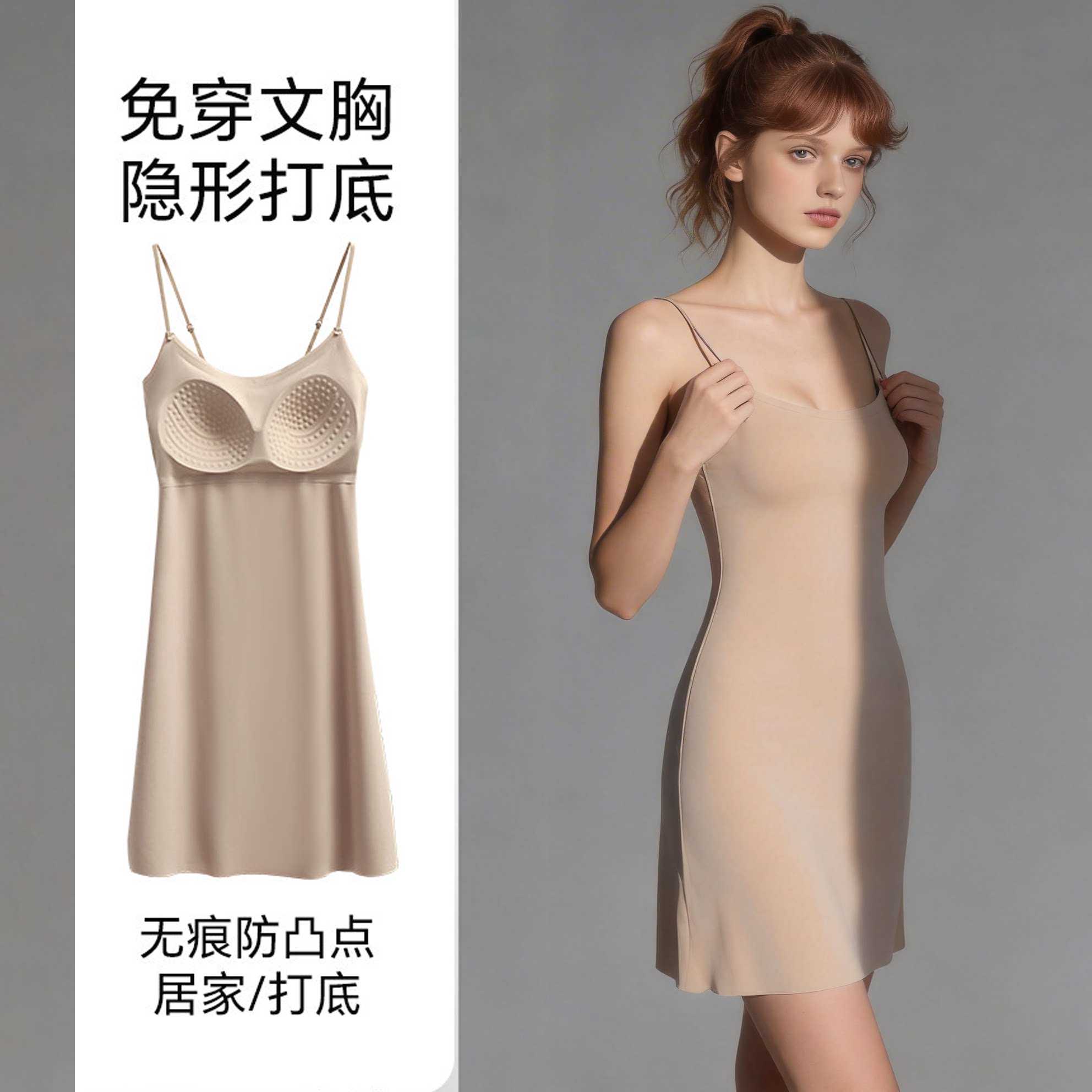 防走光打底裙女夏薄款带胸垫内搭防透衬裙肤色美背隐形性感吊带裙