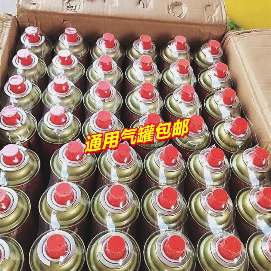 德国进口卡式炉气罐便携式户外防爆气瓶卡磁瓦斯丁烷气瓶小罐煤气