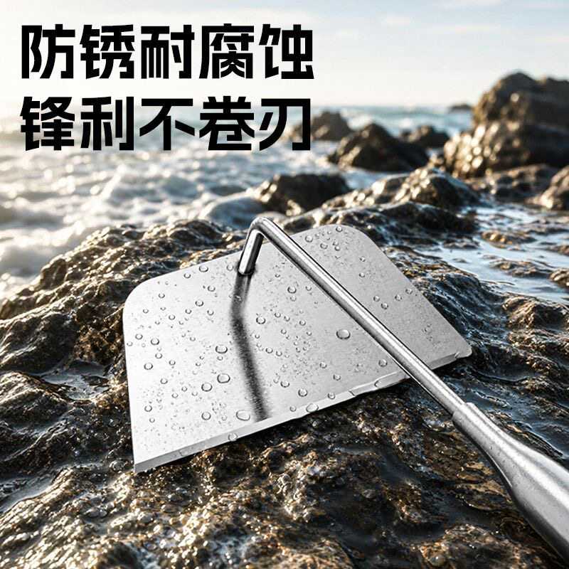 新款赶海挖蛏子锄头加大加宽不锈钢竹节蛏耙子挖蛤蜊赶海工具
