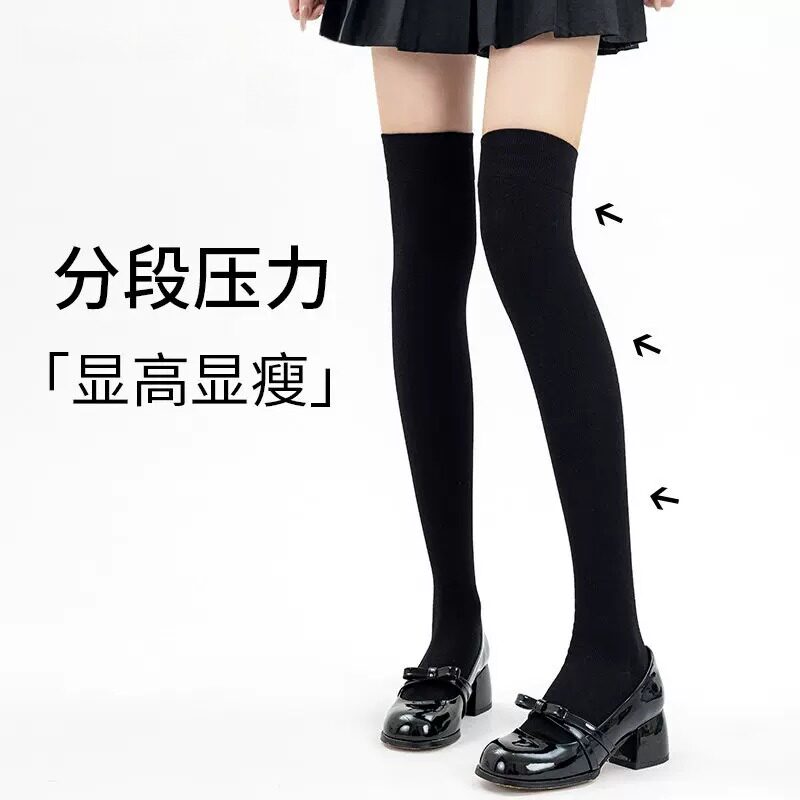 过膝袜压力瘦腿强压黑色中筒jk小腿袜子女秋冬季防下滑大腿长筒袜