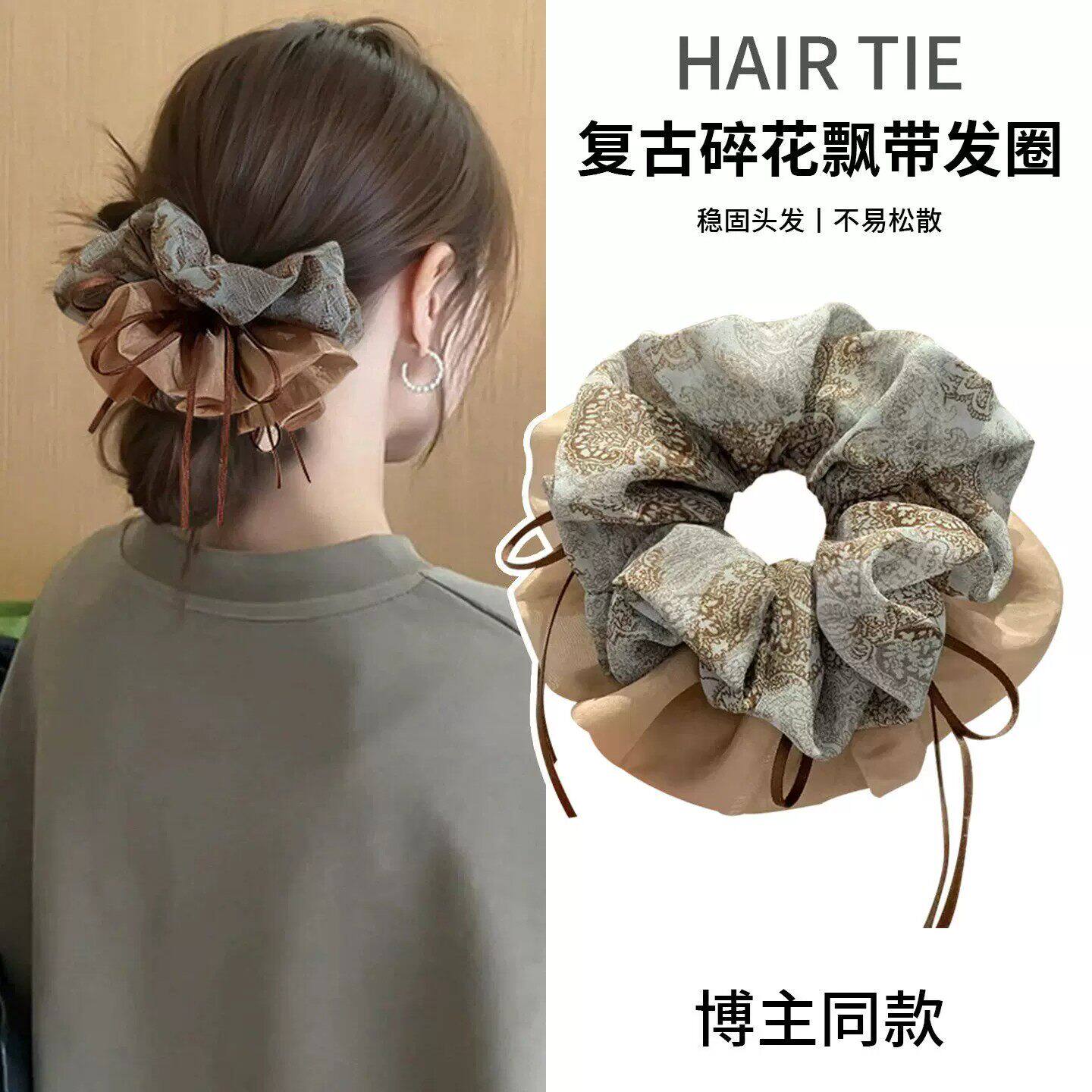 新款韩系高端碎花飘带大肠发圈女丸子头头绳扎头发绳头花发饰