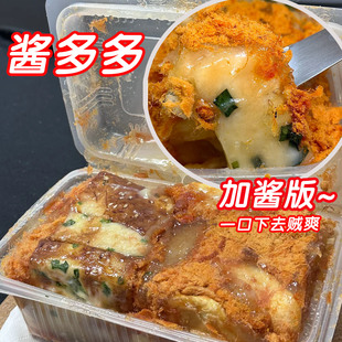 酱多多香葱肉松卷老式王百福肉松奶酪棒卷夹心面包香葱肉松卷整箱
