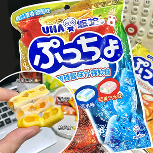 悠哈崽子糖UHA普超果汁夹心什锦软糖酸甜小袋装糖果日式水果糖果