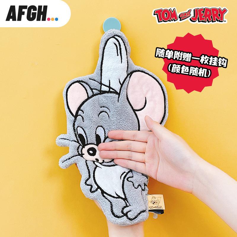 【送挂钩】正版猫和老鼠挂挂Tuffy擦手巾卡通挂式不掉毛