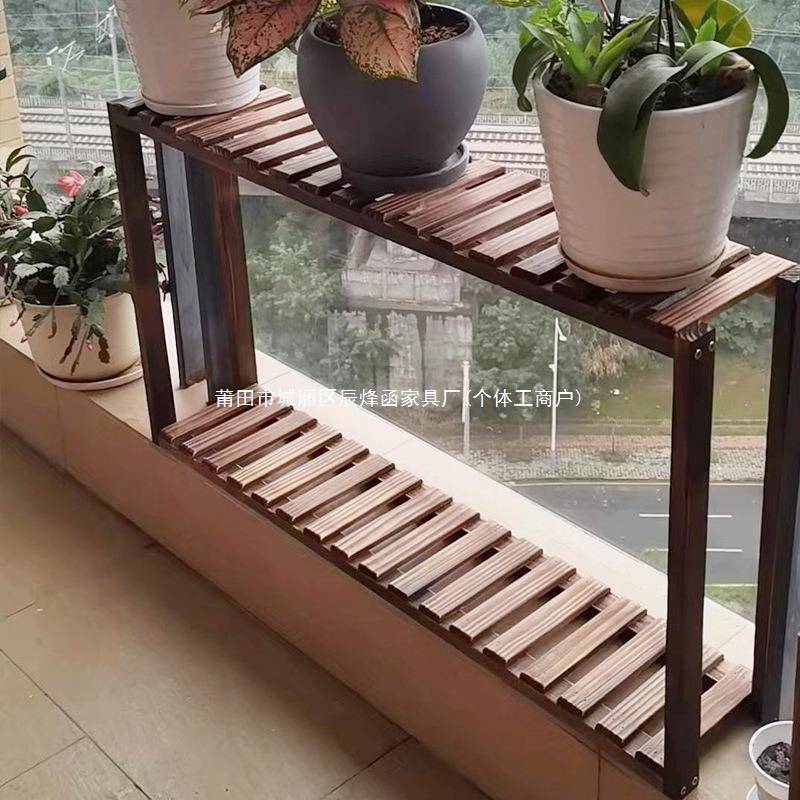 【折扣价】放在窗台上的花架置物架飘窗多肉专用花架阳台可移动多