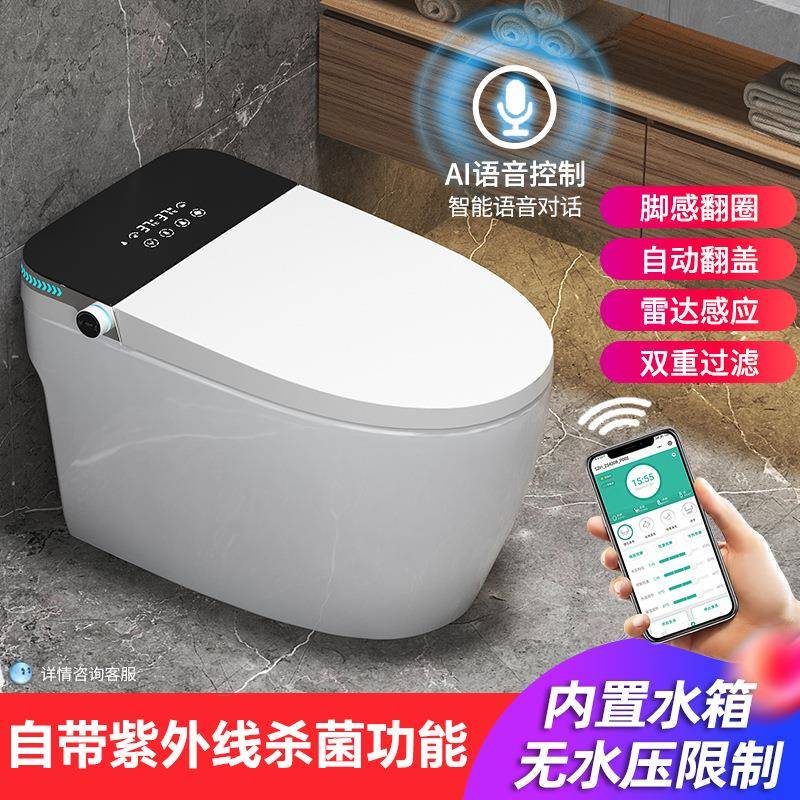 【折扣价】MEIYE一体智能马桶全自动带水箱无水压限制家用虹吸式