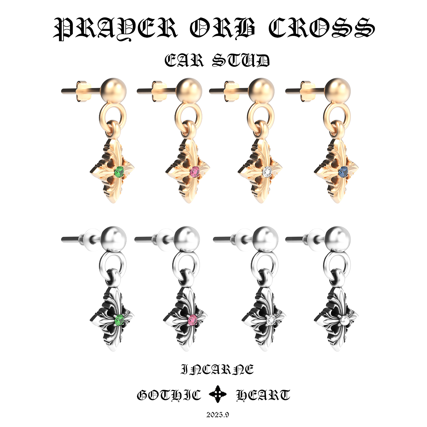 哥特之心神祈十字架圆球耳钉