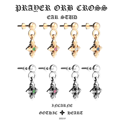 哥特之心神祈十字架圆球耳钉