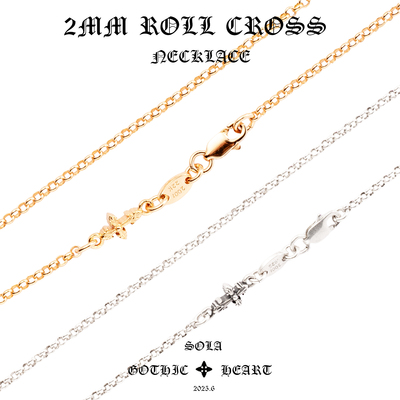 此生必备！2MM银素链925银项链