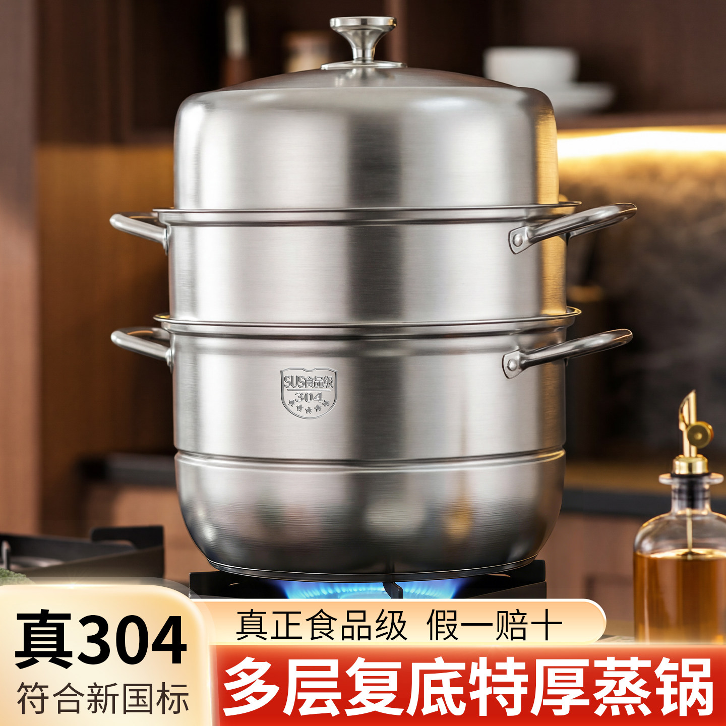 正品304不锈钢蒸锅特厚复底多层定时蒸锅大容量汤锅电磁炉燃气用