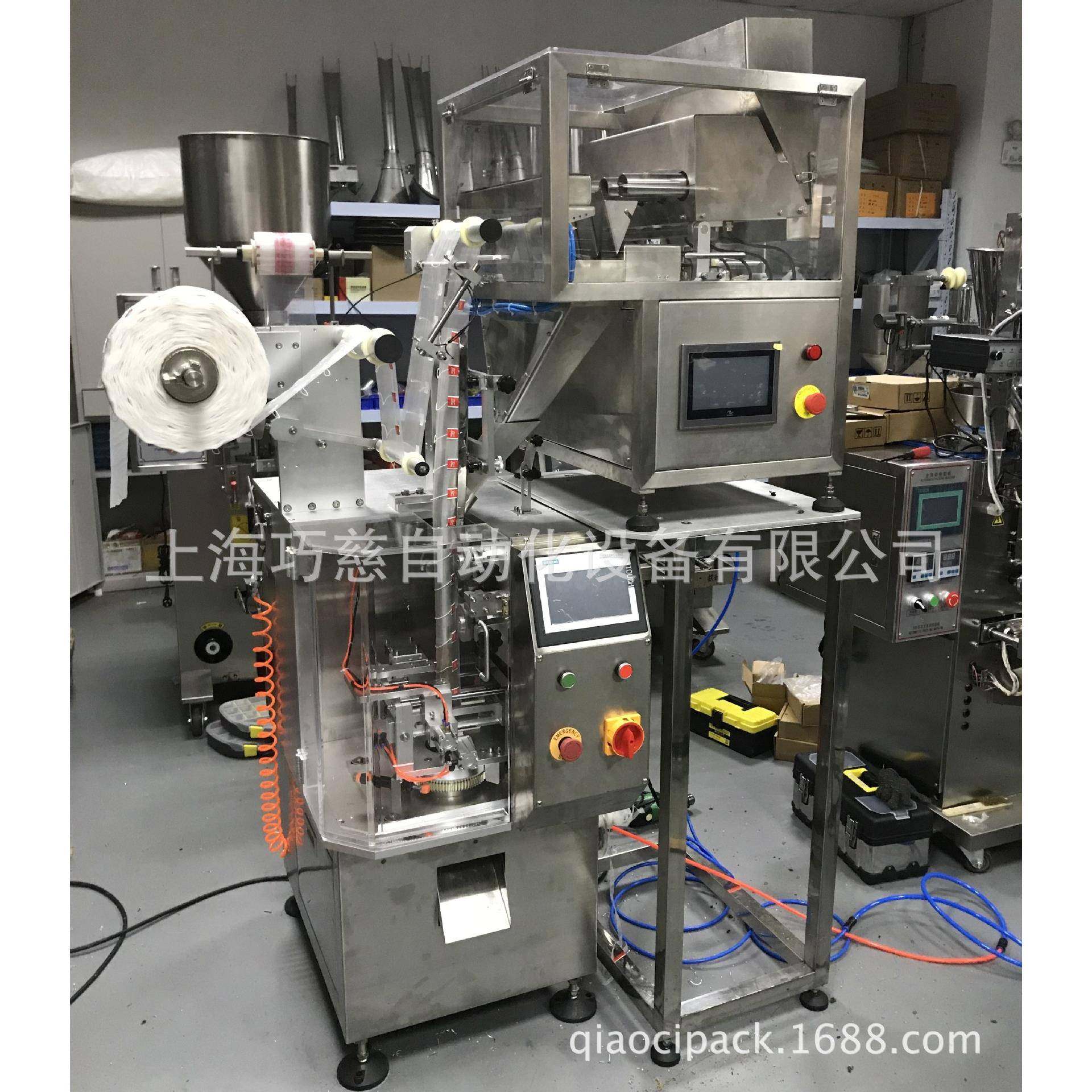 全自动尼龙三角袋茶叶包装机|网袋花茶包装机|袋泡茶自动包装机,办公设备/耗材/相关服务,包装机,淘宝优惠券,粉丝福利购,淘宝优惠卷