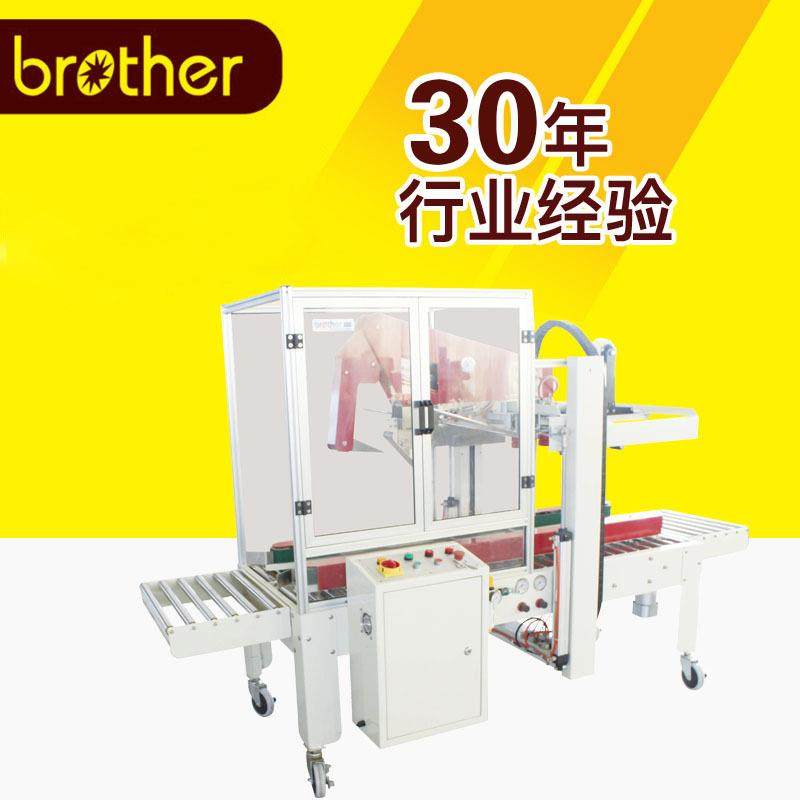 FX-AT5050B自动折盖封箱机纸箱封箱机械,办公设备/耗材/相关服务,包装机,淘宝优惠券,粉丝福利购,淘宝优惠卷