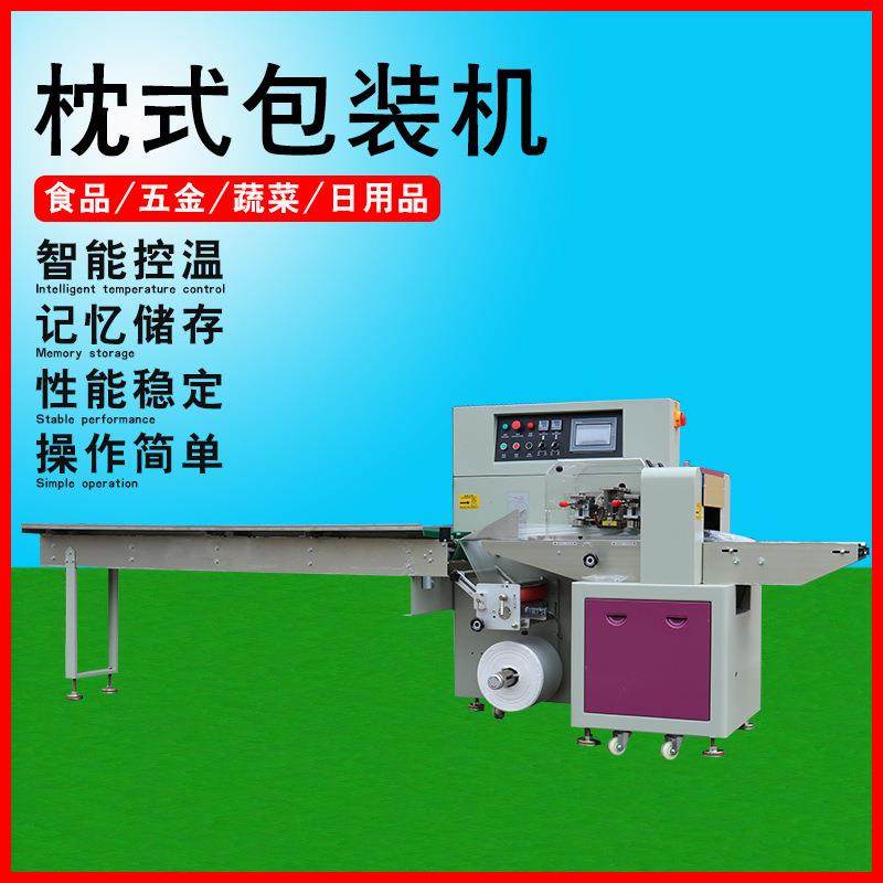 厂家供应五金合页包装机五金合页封口机五金配件自动化打包机,办公设备/耗材/相关服务,包装机,淘宝优惠券,粉丝福利购,淘宝优惠卷