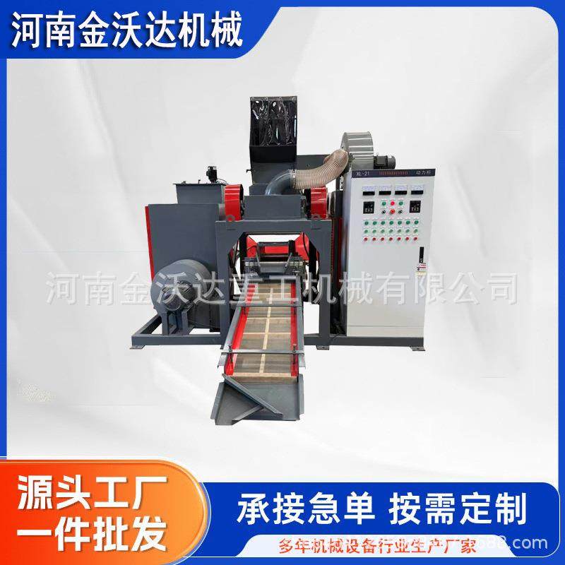 干式杂线粉碎分选设备小型网线光纤线数据线铜米机电缆线剥皮机,机械设备,筛选机,淘宝优惠券,粉丝福利购,淘宝优惠卷