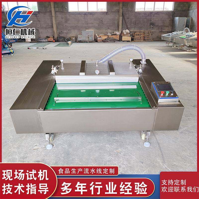 现货肉脯果脯滚动式真空包装机卤肉酸菜真空封口机全自动打包机,清洗/食品/商业设备,其他食品加工设备,淘宝优惠券,粉丝福利购,淘宝优惠卷