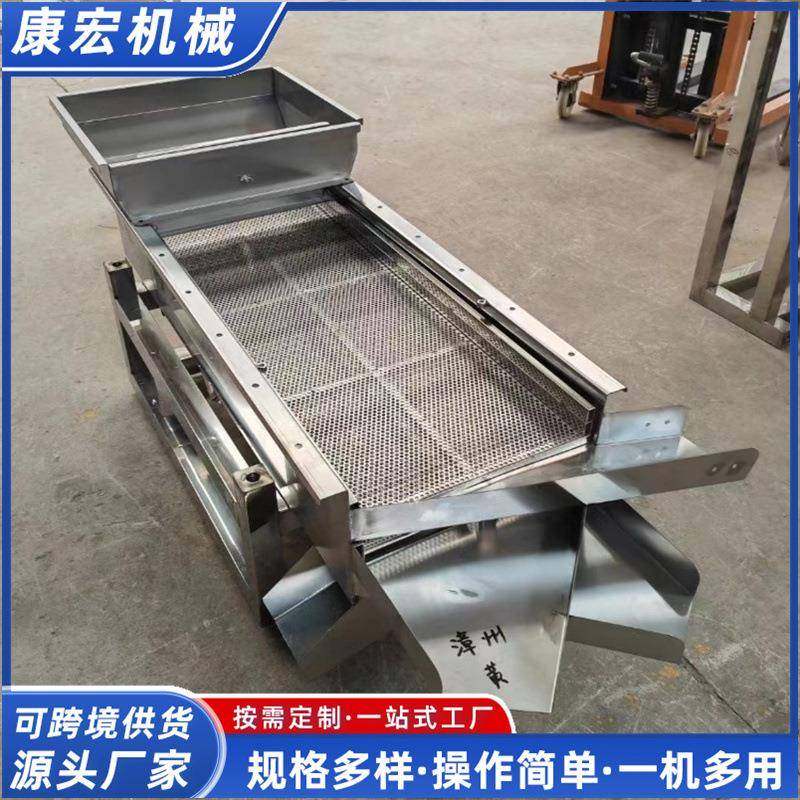 小型不锈钢电动直线振动筛多功能振动筛单层多层颗粒粉末筛选机,机械设备,筛选机,淘宝优惠券,粉丝福利购,淘宝优惠卷
