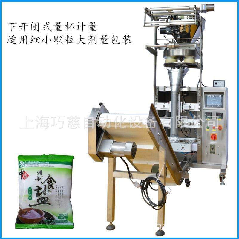 全自动方便米包装机陕西小黄米袋装包装机可充氮气食品包装机,办公设备/耗材/相关服务,包装机,淘宝优惠券,粉丝福利购,淘宝优惠卷