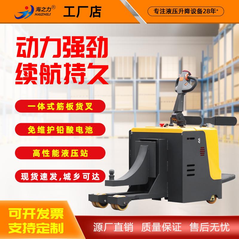 大吨位6吨手拉式电动牵引车拖钩搬运车机场仓库拖车