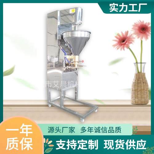 肉丸大小可调实心丸成形设备新型鸡肉丸子机