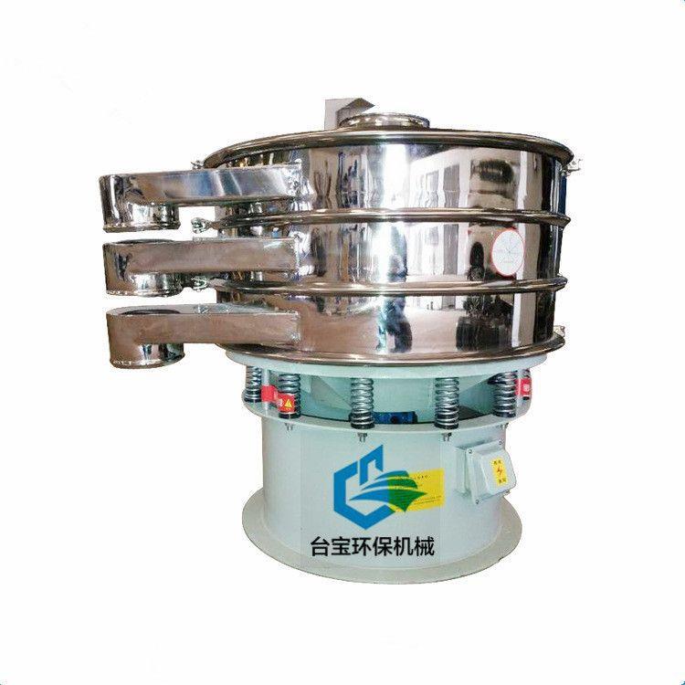 供应南通颗粒振动筛价格圆形振动筛分机造粒直线筛厂家