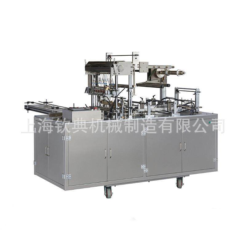 药品盒包装机化妆品盒包装机文具用品包装机保健品盒包装机,清洗/食品/商业设备,其他食品加工设备,淘宝优惠券,粉丝福利购,淘宝优惠卷