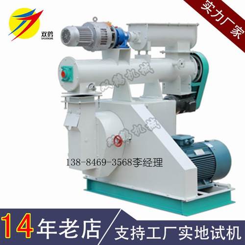 鸡饲料颗粒生产线250环模颗粒机家禽家用环模制粒机