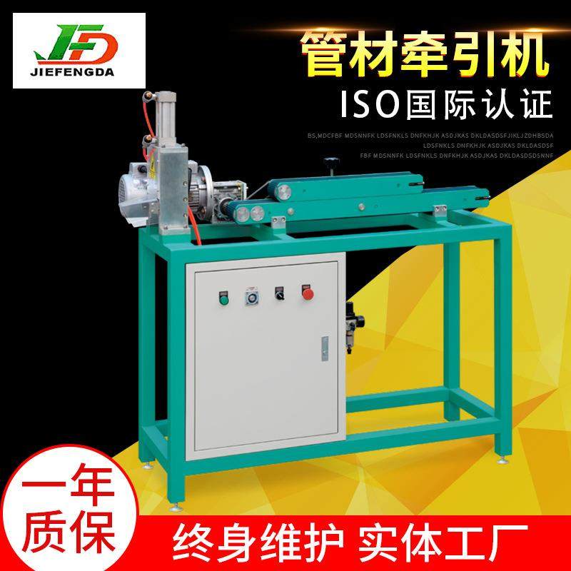 履带式牵引机电线电缆牵引机厂家供应小型PVC管材牵引机,五金/工具,制袋机,淘宝优惠券,粉丝福利购,淘宝优惠卷