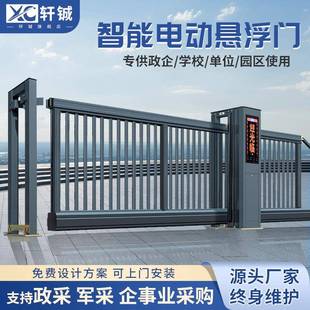 铝合金电动折叠门别墅大门悬浮家用庭院门对开铁艺围墙伸缩门