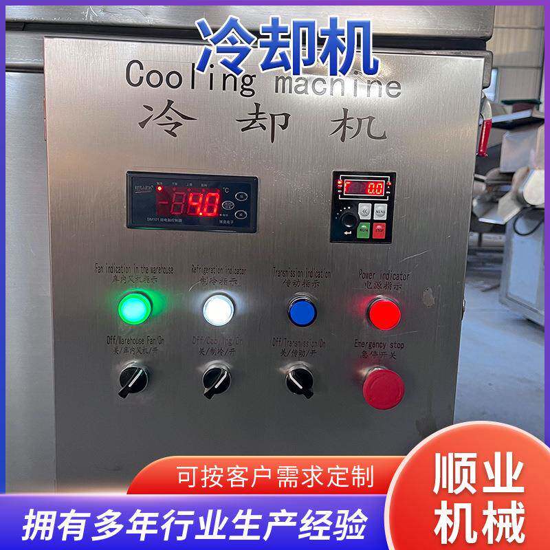 膏体快速冷冻隧道 口红唇膏网带式冷却机 巧克力冷却设备速冻机