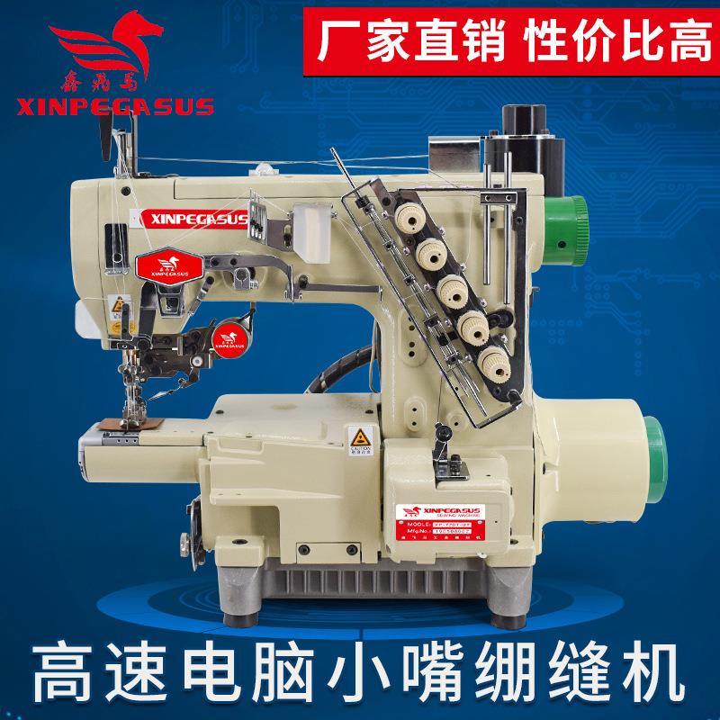 720T细嘴绷缝机自动剪线自动抬压脚电脑小嘴绷缝车电脑冚