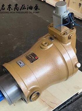 BCY14-1B系列CY系列轴向柱塞泵液压泵高压油泵启东高压油泵