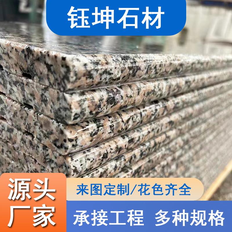 五莲花楼梯踏步板花岗岩大理石楼梯台阶石写字楼光面浅灰色台阶石