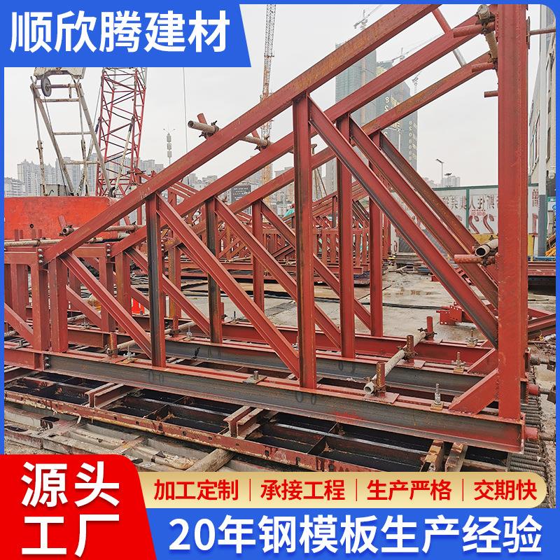 广东钢模建筑板桥梁组合钢模板平面异形隧道地铁承台钢模板