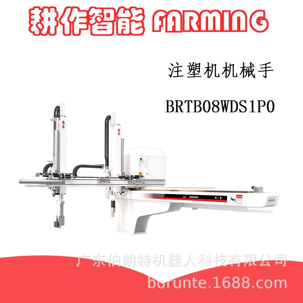 [订货]小型单轴机械手小注塑机气缸取水口取料横走式桁架机械臂