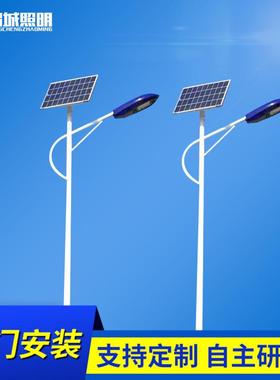 太阳能一体化路灯6米40瓦户外道路灯LED光源城市照明路灯灯具厂家