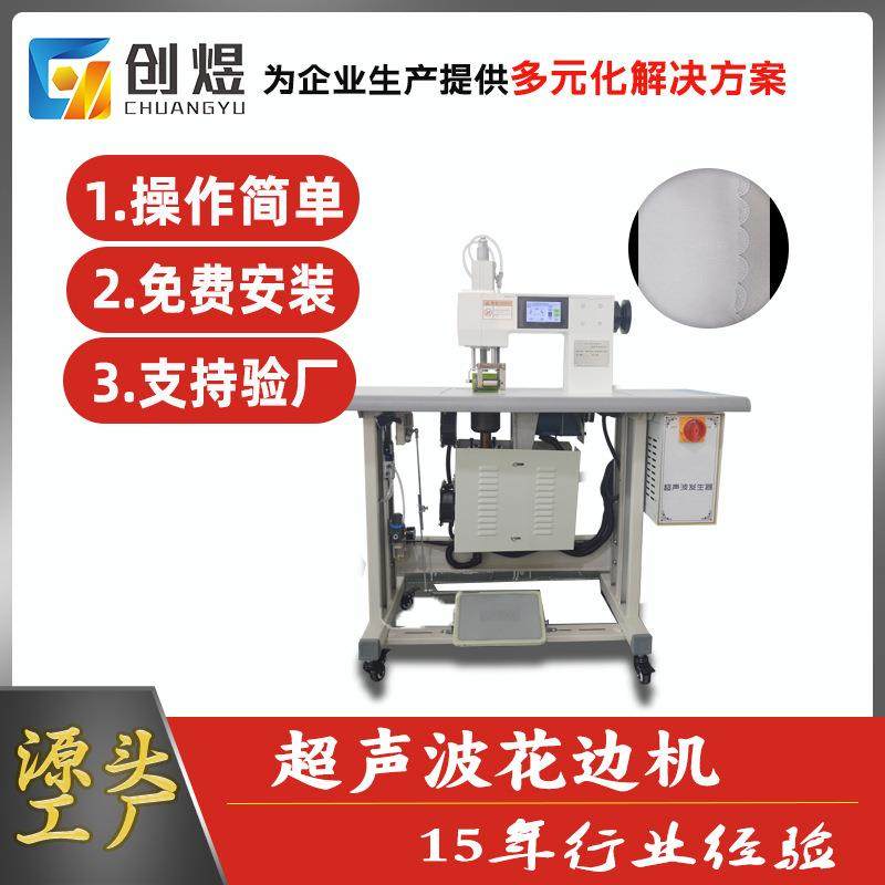 超声波丝带剪切机织带燕尾剪切设备裁切尺寸统一低噪音,纺织面料/辅料/配套,其他纺织机械,淘宝优惠券,粉丝福利购,淘宝优惠卷