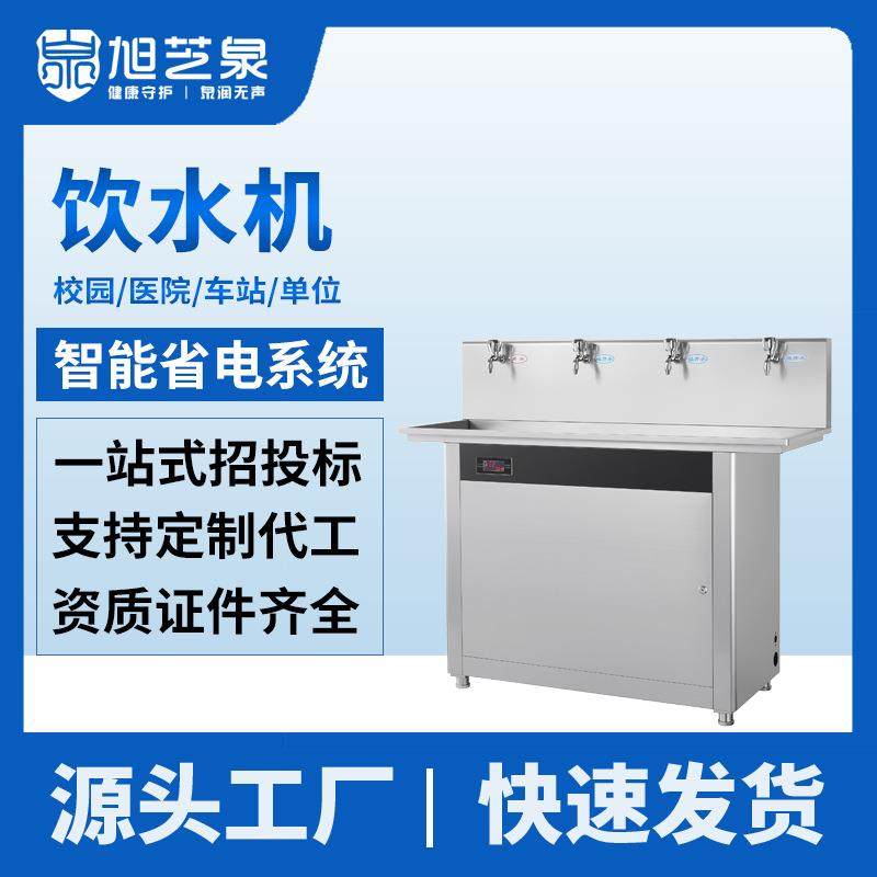 温热商用饮水机不锈钢学校工厂宿舍直饮机过滤节能烧水冷热开水器,清洗/食品/商业设备,其他食品加工设备,淘宝优惠券,粉丝福利购,淘宝优惠卷