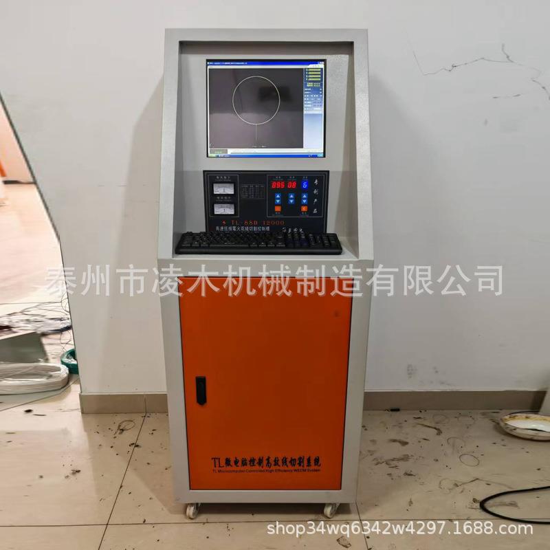 线切割高速控制电柜高效切割稳定