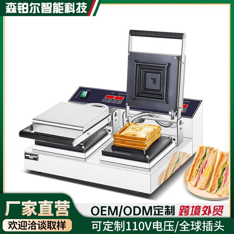 商用数显双头商用爆浆吐司机面包热压机芝士三明治机