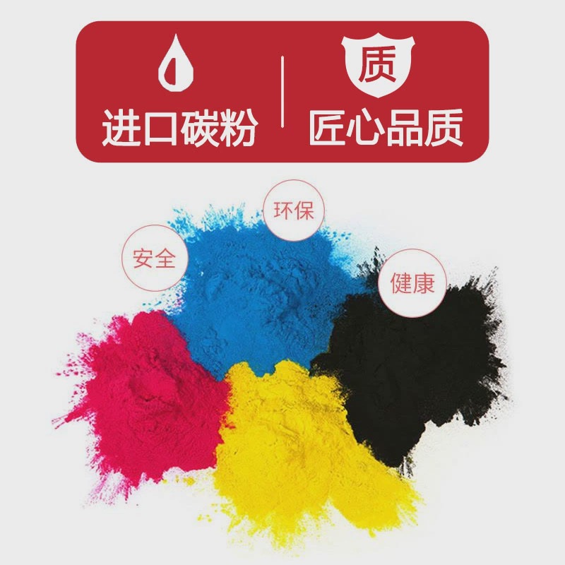 适用惠普972X 973X 974X 975X墨盒452DW 552dw 577dw 577z墨水盒