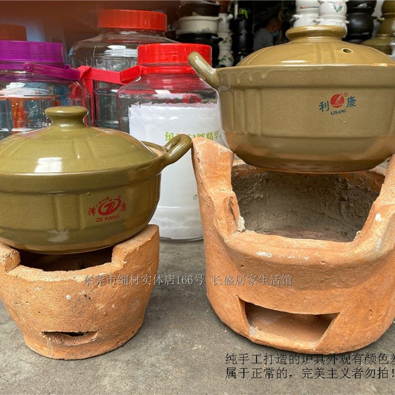 炭炉木炭炉火锅炉传统手工土炉子老式红泥炉瓦片烧烤泥炉烧烤商用