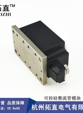 可控硅整流管250A 1200V MFC250-12 MFC250A1200V MFC250晶闸管